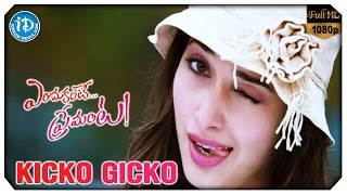 Kikko Gicko Video Song  Endukante Premanta Movie  Ram  Tamannaah  G V Prakash Kumar [upl. by Ahsiekram]