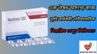 Neofloxin 500 tablet  Neofloxin 500 কি কাজ করে  Neofloxin 500 mg tablet [upl. by Anivek]