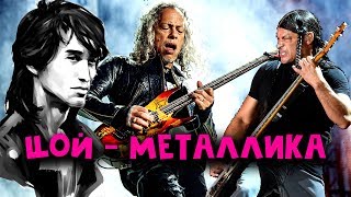 Metallica  Группа Крови 1080p [upl. by Sturdivant]