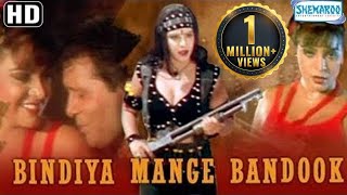 Bindiya Maange Bandook 2000  Hindi Full Movie In 15 Mins  Sapna  Joginder  Raza Murad [upl. by Ennairda]