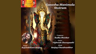 Ganesha Manimala Stotram [upl. by Mcmullan548]