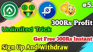 YONO GAMES TRICK  GET 300RS INSTANT PAYTM CASH  UNLIMITED TRICK YONO GAMES PAYTM  nrmtechnical [upl. by Hephzipah]