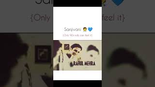 sanjivani old serial Only 90s kids can feel itsanjivani 💕💕 [upl. by Amahs542]