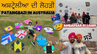 Patangbazi in Australia 🇦🇺😱 Lohri Vlog 2023  KIte Vlog gaganaustralia [upl. by Guilbert]