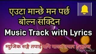 Euta manchhe man parchha karaokemusic trackFull HD 1080p एउटा मान्छे मन पर्छ [upl. by Stuckey]