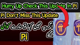 Pi Network New Update Pi Ma Naya Update Aya Ha [upl. by Tertius]