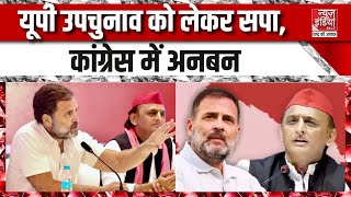 UP Election यूपी में सीटों के बंटवारे के लेकर SPA और Congress के बीच ठनी। Rahul Gandhi [upl. by Rotceh]