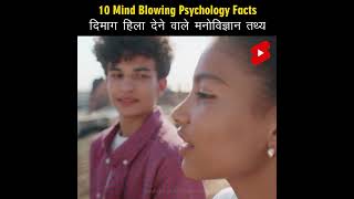 TOP 10 Mind Blowing Psychological Facts You Never Knew Existed [upl. by Erina]