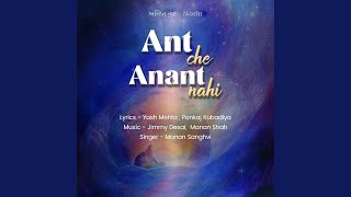 Ant Che Anant Nahi [upl. by Gould]