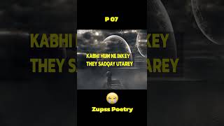 Faqat mere dil se utar jayega lyrics  P7  Zupss Poetry [upl. by Ahselet]