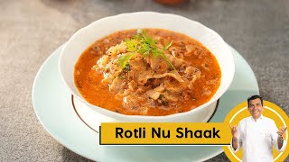 Rotli Nu Shak  रोटली नू शाक  રોટલી નું શાક  Leftover Roti Recipe  Sanjeev Kapoor Khazana [upl. by Htilil]