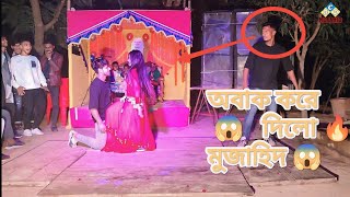 আমার আসার বাষা Dj song dance cover by RCD MUJAHID TEIM 🤟 [upl. by Anirtak]