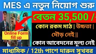 MES New recruitment 2024mes army new vacancy 2024 online apply10Th pass MES vacancy govt job 2024 [upl. by Llenyar]