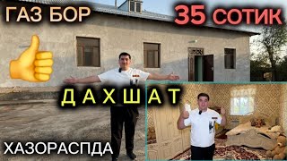 ХАММАГА ЁКАДИХАЗОРАСПДА ЖОЙ СОТИЛАДИ35 СОТИК [upl. by Willy229]