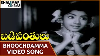 Badi Panthulu Movie  Bhoochdamma Boochamu Video Song  NTR Anjali Devi  Shalimarcinema [upl. by Iccir]