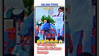 15 August ko message dance karenge [upl. by Anial]