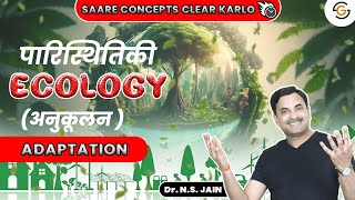 Adaptation Ecology  Hindi Medium [upl. by Nabala242]