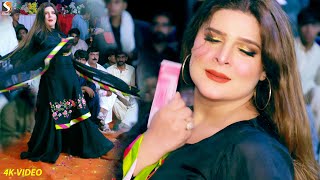 Piplan Di Chan Way Sima Jahan  Chahat Baloch Dance Performance 2021 [upl. by Cramer]