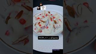 Low Cost Fresh Cream at Home creamchaatrecipe shorts [upl. by Roath]