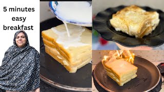 Banana Bread Toast Recipe  Easy Breakfast Treat 😋 [upl. by Althee]