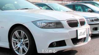 BMW E90 325i新旧エンジン音 [upl. by Adnilym455]