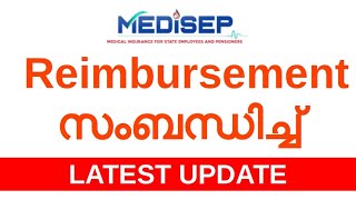 MEDISEP REIMBURSEMENT DETAILS AND PROCEDURE  CLAIM FORM [upl. by Klayman]