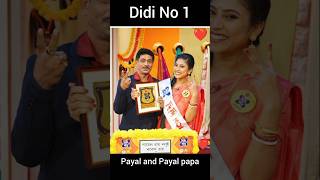 Payel and payel papa didi number 1 winner❤❤ shortivdeo andlike [upl. by Eiger]