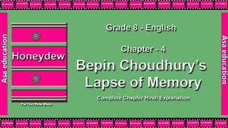 Ch 41 Bepin Choudhurys Lapse of Memory English Grade 8 CBSE The LandMark  Hindi Exp Series [upl. by Olnee123]