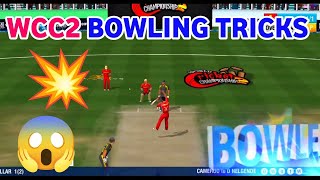 HOW TO TAKE WICKETS IN WCC2  WCC2 NEW BOWLING TRICKS [upl. by Camellia]