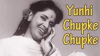 Yunhi Chupke Chupke  Old Romantic Song  Asha Bhosle  Geeta Bali  Vachan [upl. by Philan]