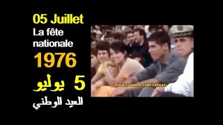 ALGÉRIE  Festivités du 05 Juillet 1976 الجزائر  إحتفال 5 يوليو [upl. by Rengia]