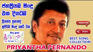 priyantha Fernando  Sunflower  Old Hit Sinhala Songs  c t fernando  sinhala song  new song [upl. by Aronoh181]