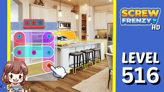 Screw Frenzy Level 516 Solution Walkthrough [upl. by Aruam]