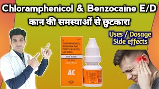 Chloramphenicol and benzocaine ear drops  Otek ac neo ear drops uses in hindi [upl. by Trescha]