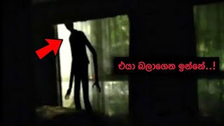 කැමරාවට හසුවූ හොල්මන් part 50 Paranormal Activity kazzai holman  ghosts explained sinhala ghost [upl. by Jerrold]