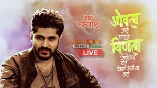 BGMI MARATHI LIVE  MARATHI STREAMER  Jay Shivray  Jay Maharashtra [upl. by Lig]