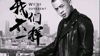 Chinese most popular song most listened and famous song in china [upl. by Harsho154]