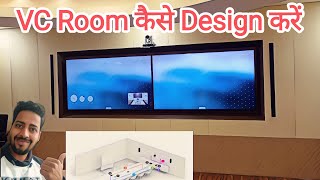 How to Designing  guide for video Conference Room [upl. by Atyekram]