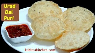 Urad Dal Puri Recipe  Urad Dal Kachori  Easy and Tasty Poori Recipe  kabitaskitchen [upl. by Teddi]