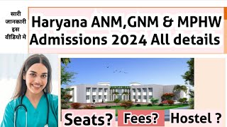 Haryana anm gnm mphw courses Admission Process 202425 All details [upl. by Ahsahtan343]