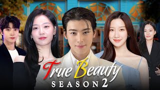 True Beauty Season 2 Official Trailer 2024  Hwang In Youp  Cha Eun Woo  Mun Ka Young [upl. by Neleag]