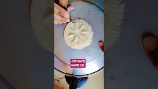 Nokshi Pitha viralvideo pitha recipe homemade trending [upl. by Aiciled]