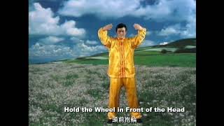 Falun Dafa Exercise 2 [upl. by Kylila547]