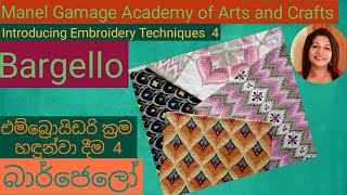 Introducing Embroidery Techniques 4  Bargello  history  tips  How to do embroidery [upl. by Airyt]