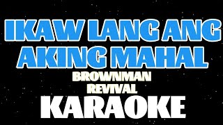 IKAW LANG ANG AKING MAHALBROWNMAN REVIVALKARAOKE [upl. by Deeraf]