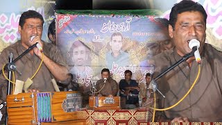 Shah Meer Sabzal  To Sambal Bekan  New Progarm Hoshab [upl. by Kimberlee]