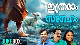 Ithramaam Sneham  Kester  Binoy Chacko  Jhonson  Vidhya [upl. by Stockton]