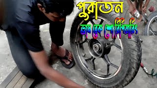 How To Replace Brake Shoes on Motorcycle Drum Brak  tech methu [upl. by Urbannai185]