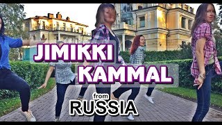 Jimikki Kammal Song  Dance Choreography  by Devdan Dance Crew  Russia [upl. by Sumahs725]