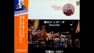 【1973Live】Paul Mauriat♪ホラ･スタッカート～涙のトッカータ～恋はみずいろ～蒼いノクターン＜可動式DL103C1＞ [upl. by Amyaj]